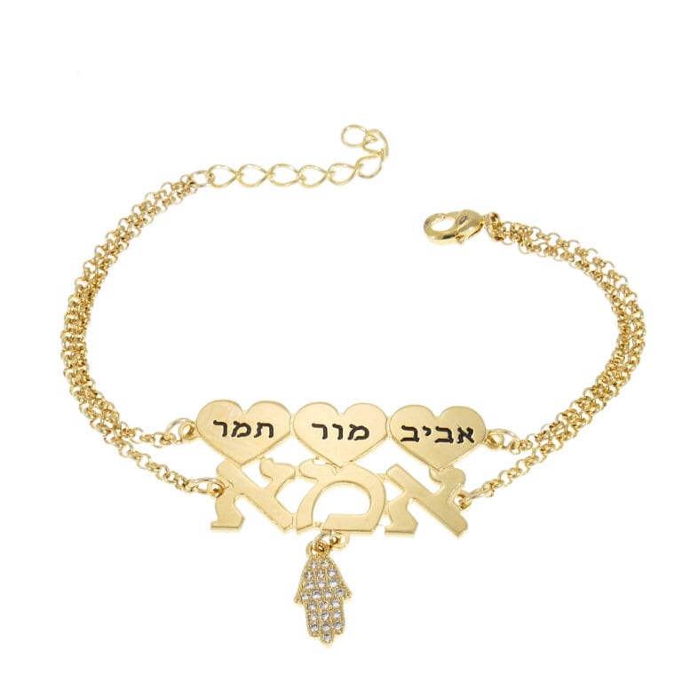 צמיד אמא לבבות לחריטה