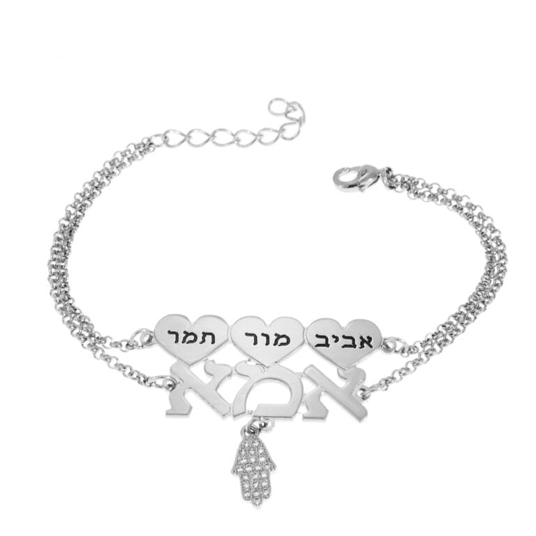 צמיד אמא לבבות לחריטה - צמיד מושלם המתנה המושלמת להפתיע כל אמא !
