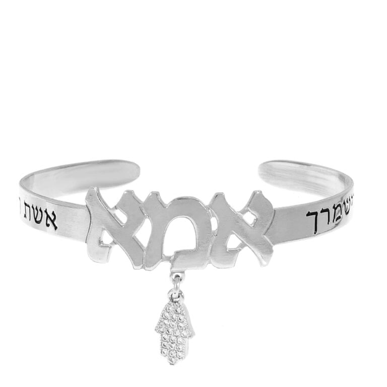 צמיד אמא קשיח פס - צמיד פתוח המתנה המושלמת להפתיע כל אמא !