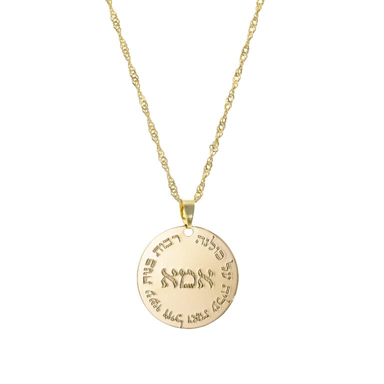 שרשרת אמא לחריטה