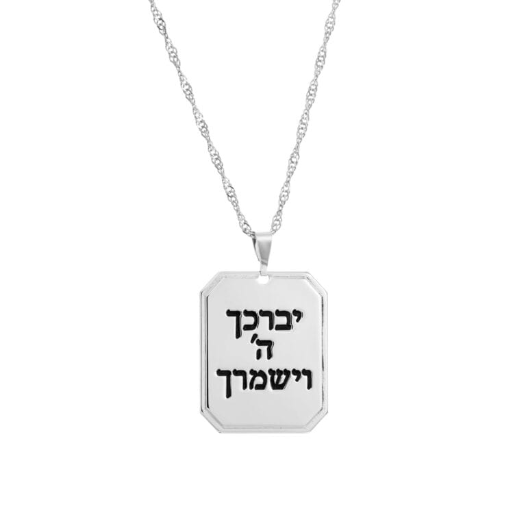 שרשרת מלבן לחריטה – שרשרת מלבן עם עיטור חרוט במסגרתה שרשרת מהממת וניתנת לחריטה לפי בקשתך של עד כ- 3 מילים העשויה כסף אמיתי 925.