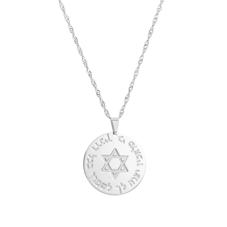 שרשרת מגן דוד בעיגול לחריטה – אידיאלית ליומולדת או כמתנה מרגשת!