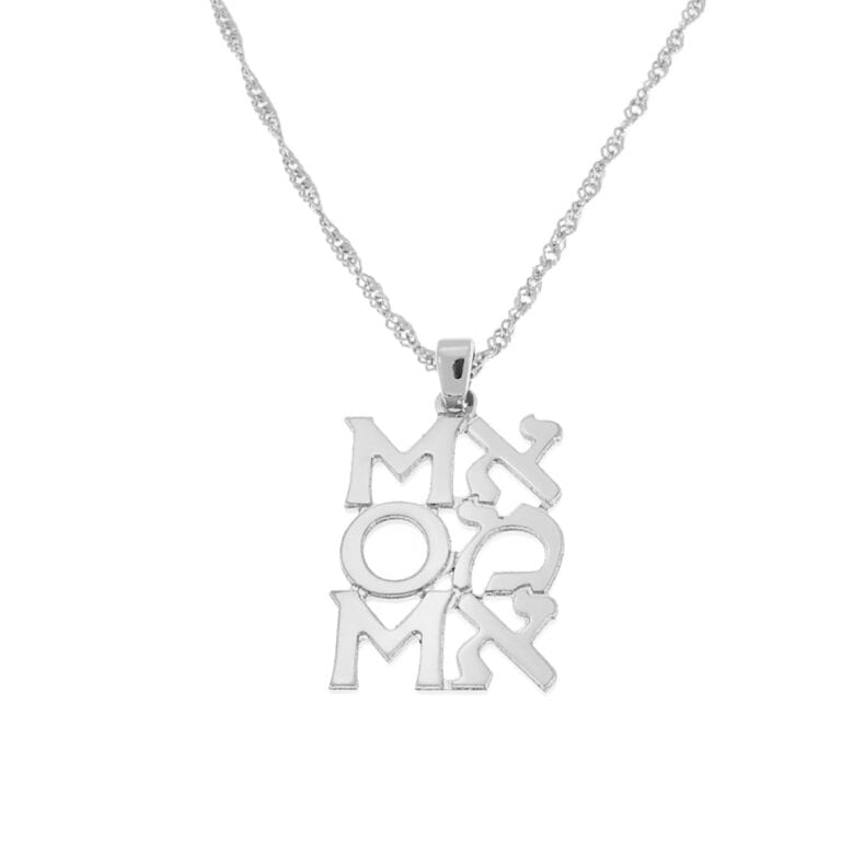 שרשרת אמא MOM לאורךשרשרת אמא + MOM לאורך סופר ייחודית ומהממת