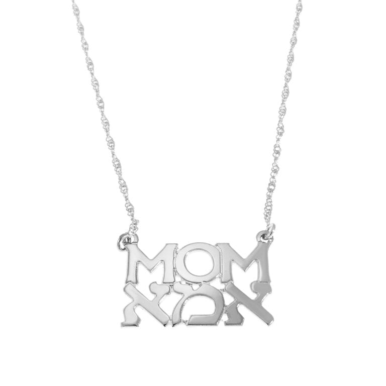 שרשרת אמא MOM לרוחב - שרשרת אמא MOM לרוחב סופר יחודית ומהממת