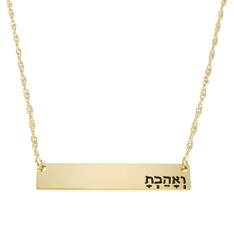 שרשרת פלטה לרוחב לחריטה