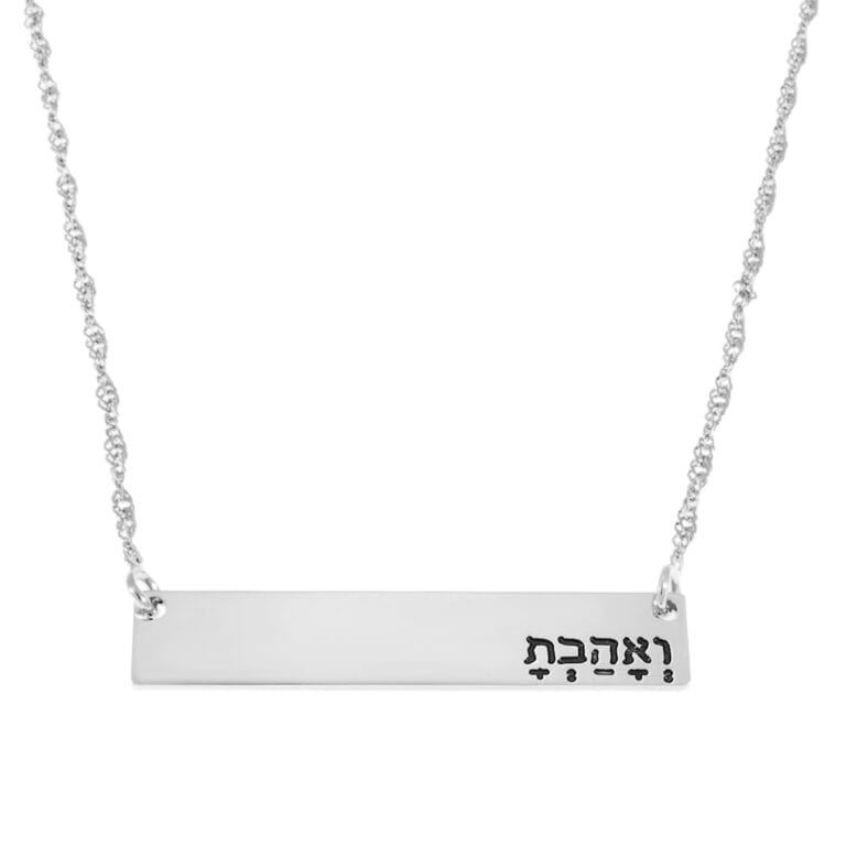 שרשרת פלטה לרוחב לחריטה - שרשרת פלטה סופר ייחודית ומהממת .