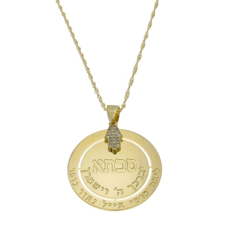 שרשרת סבתא בתוך מטבע עגול לחריטה