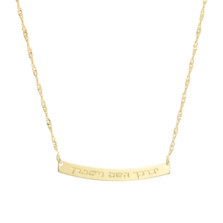 שרשרת פלטה מלבנית קעורה לחריטה