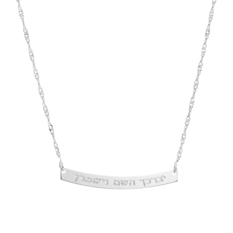 שרשרת פלטה מלבנית קעורה לחריטה – לחרוט כל משפט בעל משמעות עבורכם