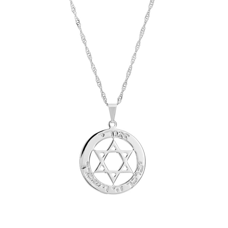 שרשרת מגן דוד במעגל לחריטה – צרו לעצמכם סטייל חדש ומהפנט