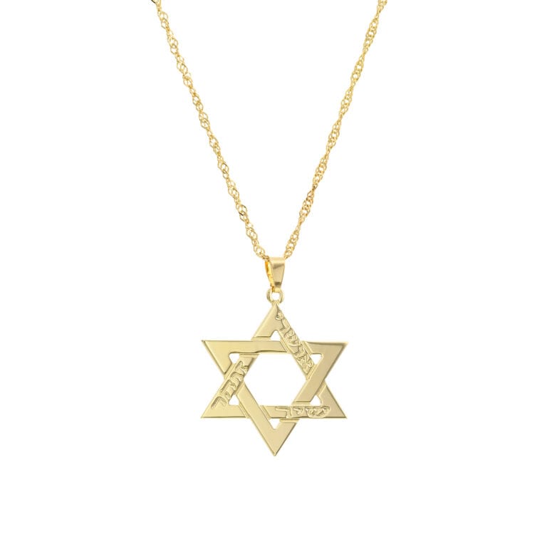שרשרת מגן דוד קלאסית לחריטה