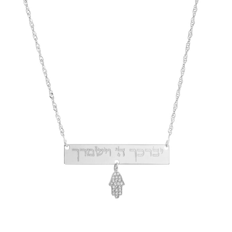 שרשרת פלטה מלבנית עם תליון נופל לחריטה – שמאפשרת לחרוט כל משפט