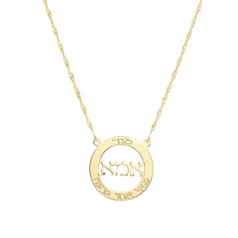 שרשרת אמא בתוך מעגל לחריטה