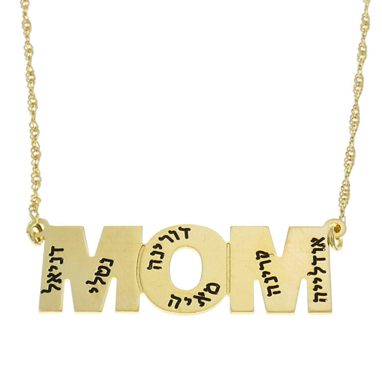 שרשרת MOM לרוחב לחריטה