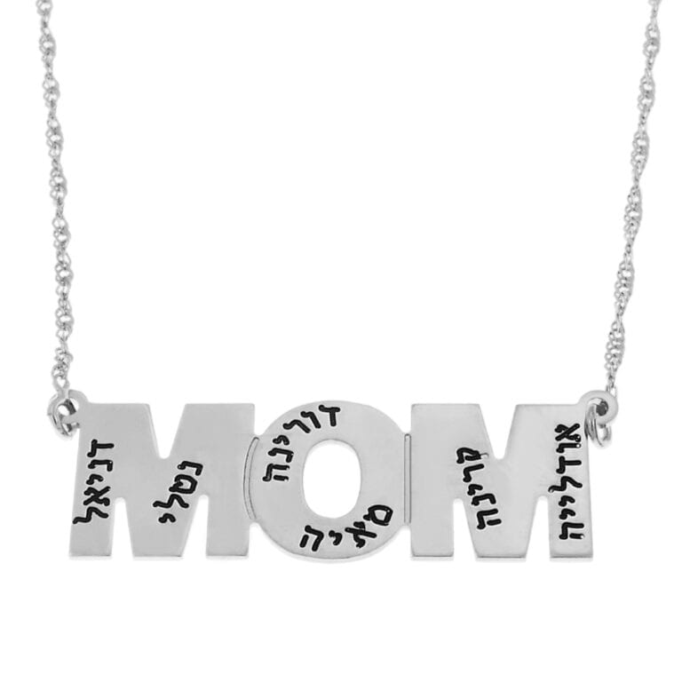שרשרת MOM לרוחב לחריטה – עם שמות הילדים ! מכסף אמיתי 925.
