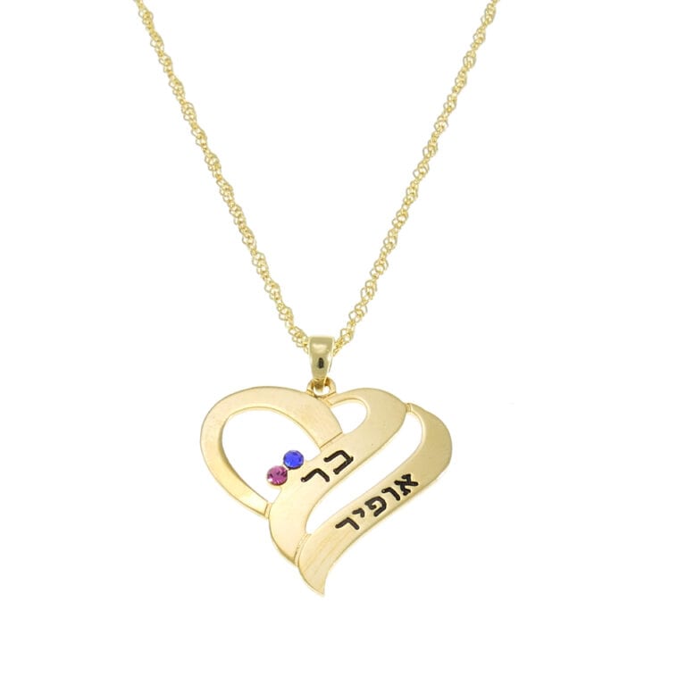שרשרת שני לבבות לנצח לחריטה