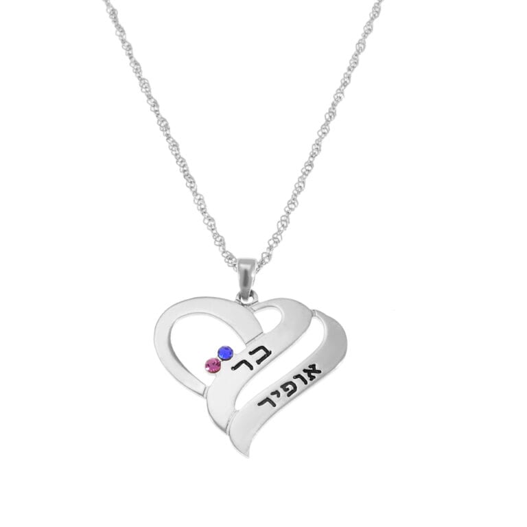 שרשרת שני לבבות לנצח לחריטה - המתאפיינת בקסם ויזואלי.
