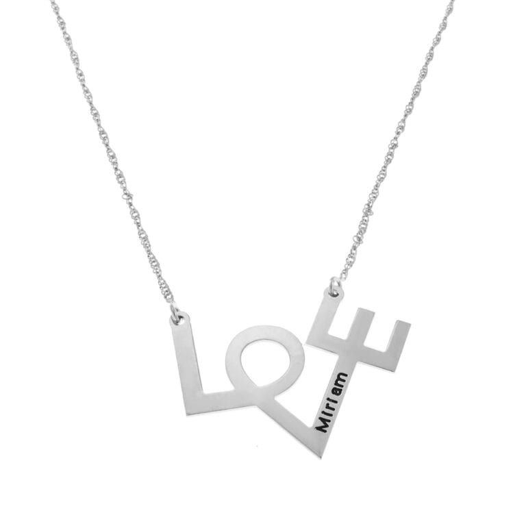 שרשרת LOVE לחריטה – לשם אחד לפי בחירתך האישית !