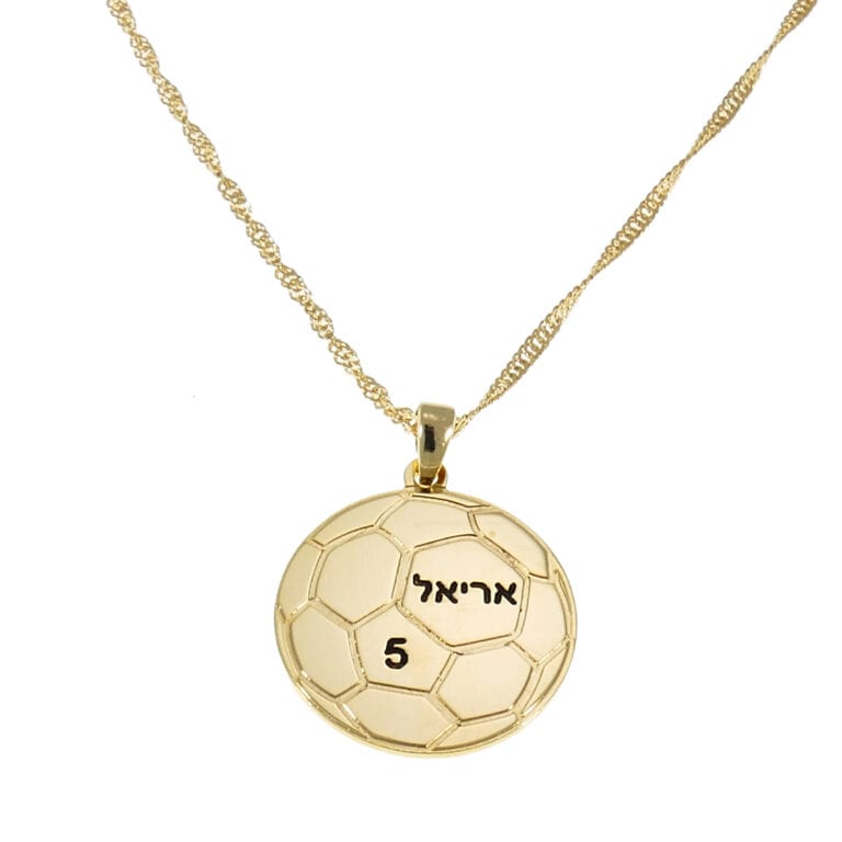 שרשרת כדורגל לחריטה