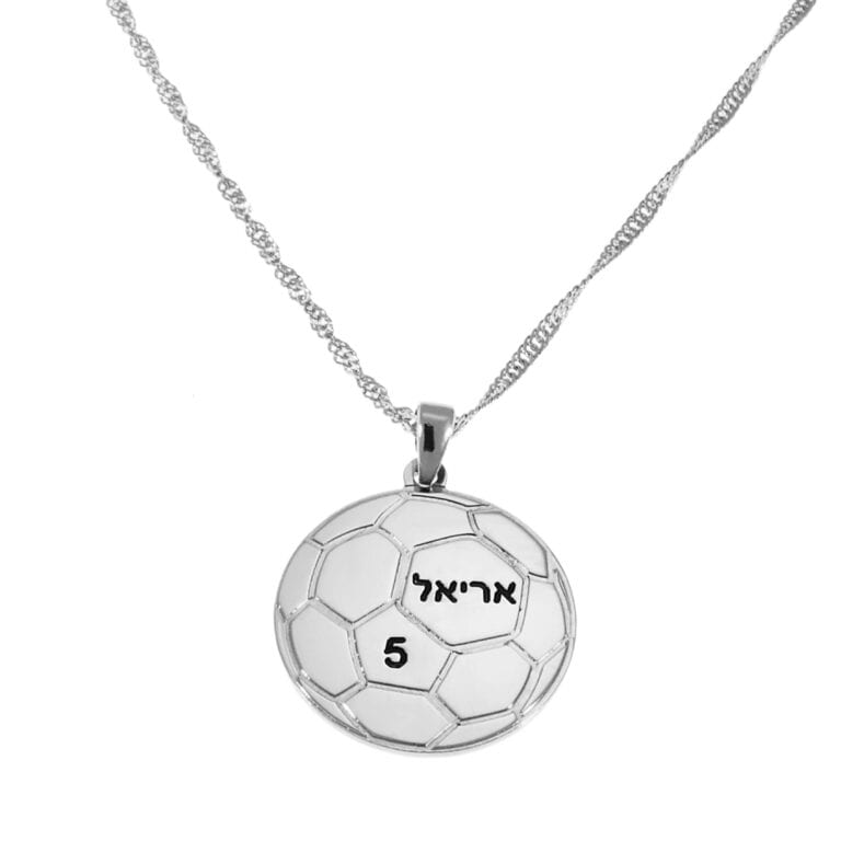 שרשרת כדורגל לחריטה – שרשרת מושלמת לכל אוהדי הכדורגל !