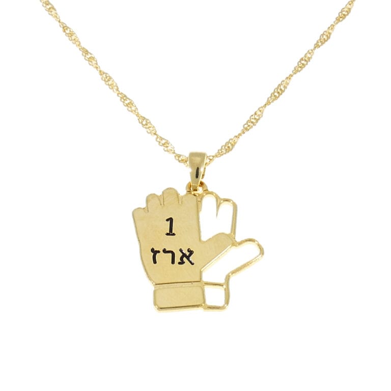 שרשרת כפפות שוער כדורגל חלולה לחריטה