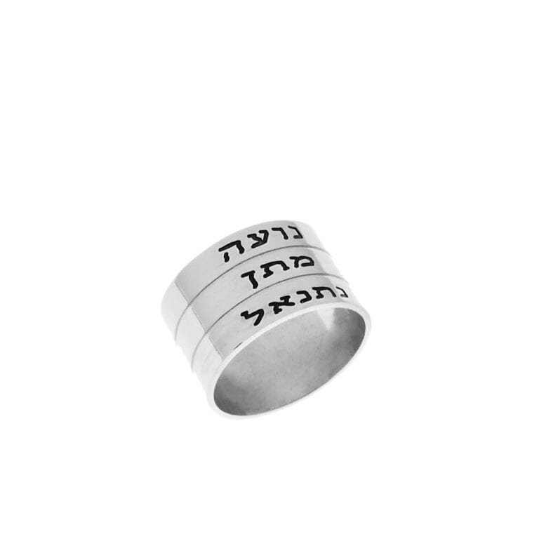 טבעת פס שמות צמודים מחוברת לחריטה - הטבעת האולטימטיבית !