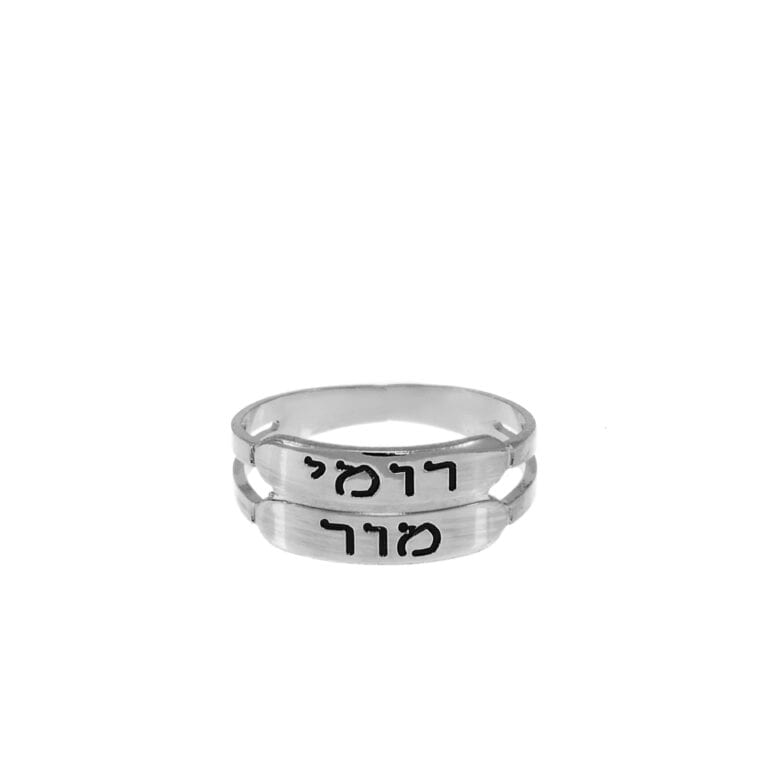 טבעת שמות מחוברים לחריטה