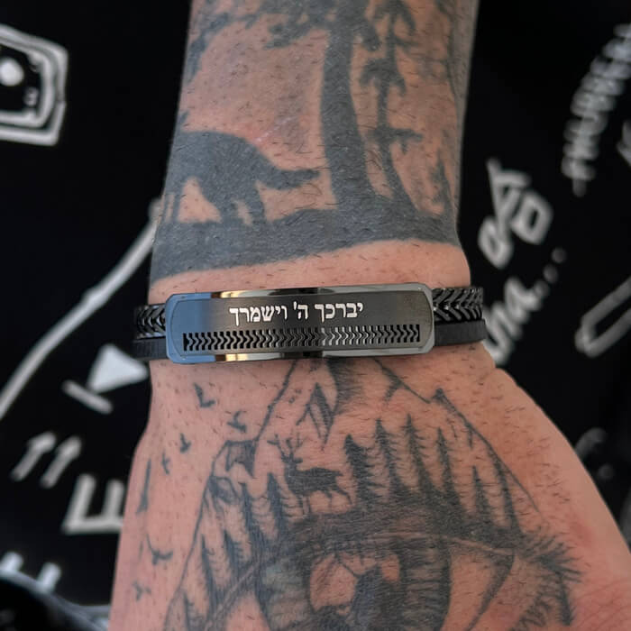 צמיד עור יברכך השם לגבר