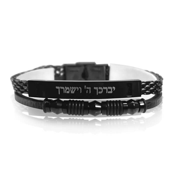 צמיד יברכך ה' וישמרך שחור