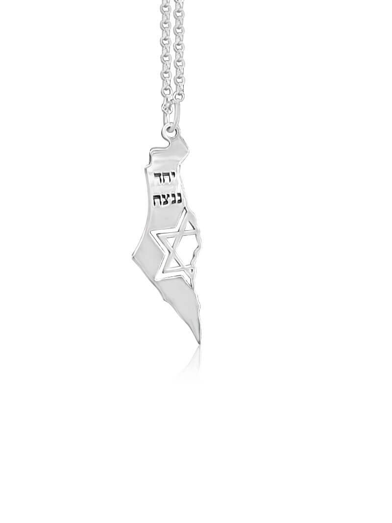 שרשרת מפת ישראל מגן דוד
